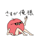 美脚りんご2（個別スタンプ：36）