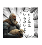 とある開拓者たちの開拓風景（個別スタンプ：1）