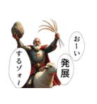 とある開拓者たちの開拓風景（個別スタンプ：4）