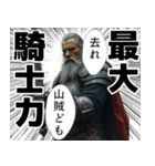 とある開拓者たちの開拓風景（個別スタンプ：8）