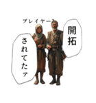 とある開拓者たちの開拓風景（個別スタンプ：12）