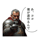 とある開拓者たちの開拓風景（個別スタンプ：14）