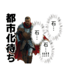 とある開拓者たちの開拓風景（個別スタンプ：16）