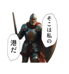 とある開拓者たちの開拓風景（個別スタンプ：17）