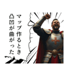 とある開拓者たちの開拓風景（個別スタンプ：19）