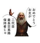 とある開拓者たちの開拓風景（個別スタンプ：20）