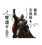 とある開拓者たちの開拓風景（個別スタンプ：21）