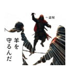 とある開拓者たちの開拓風景（個別スタンプ：24）