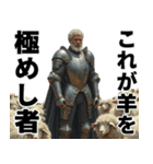 とある開拓者たちの開拓風景（個別スタンプ：27）