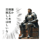 とある開拓者たちの開拓風景（個別スタンプ：30）