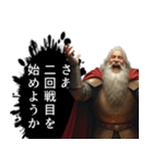 とある開拓者たちの開拓風景（個別スタンプ：32）