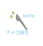 編み物大好きさん集合！（個別スタンプ：36）