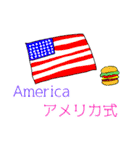 編み物大好きさん集合！（個別スタンプ：37）