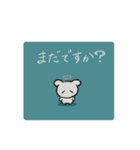 もちもちの天使（個別スタンプ：17）