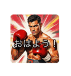 日常ボク話(わ)（個別スタンプ：5）