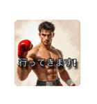 日常ボク話(わ)（個別スタンプ：7）