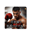 日常ボク話(わ)（個別スタンプ：8）
