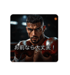 日常ボク話(わ)（個別スタンプ：11）