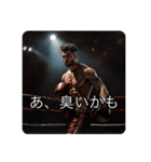 日常ボク話(わ)（個別スタンプ：12）