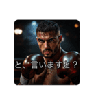 日常ボク話(わ)（個別スタンプ：15）