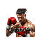 日常ボク話(わ)（個別スタンプ：17）