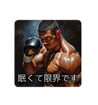 日常ボク話(わ)（個別スタンプ：19）