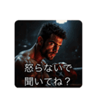 日常ボク話(わ)（個別スタンプ：24）