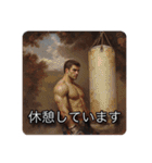 日常ボク話(わ)（個別スタンプ：26）