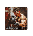 日常ボク話(わ)（個別スタンプ：30）