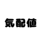 株取引基礎用語 2（個別スタンプ：7）
