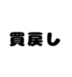 株取引基礎用語 2（個別スタンプ：18）