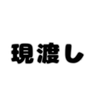 株取引基礎用語 2（個別スタンプ：19）