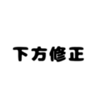 株取引基礎用語 2（個別スタンプ：22）