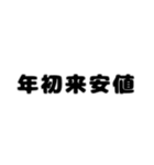 株取引基礎用語 2（個別スタンプ：32）