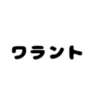 株取引基礎用語 2（個別スタンプ：35）