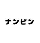 株取引基礎用語 2（個別スタンプ：37）