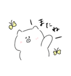 使いやすいゆるぶた（個別スタンプ：13）