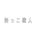 あかちゃんがつかえることば（個別スタンプ：4）