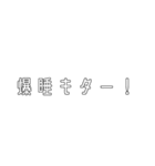 あかちゃんがつかえることば（個別スタンプ：12）