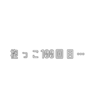 あかちゃんがつかえることば（個別スタンプ：16）