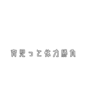あかちゃんがつかえることば（個別スタンプ：18）