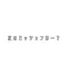 あかちゃんがつかえることば（個別スタンプ：20）