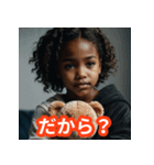 煽りが強めなアフリカ3（個別スタンプ：10）
