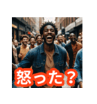 煽りが強めなアフリカ3（個別スタンプ：12）