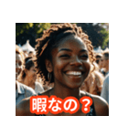 煽りが強めなアフリカ3（個別スタンプ：17）