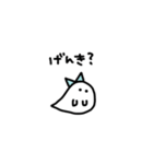 オバケちゃんとオバケくん2 -ふたりの日常-（個別スタンプ：1）