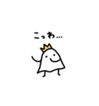 オバケちゃんとオバケくん2 -ふたりの日常-（個別スタンプ：8）