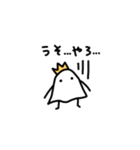オバケちゃんとオバケくん2 -ふたりの日常-（個別スタンプ：9）
