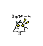 オバケちゃんとオバケくん2 -ふたりの日常-（個別スタンプ：17）