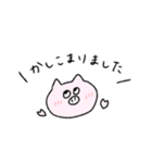 ぶたかわいい（個別スタンプ：6）